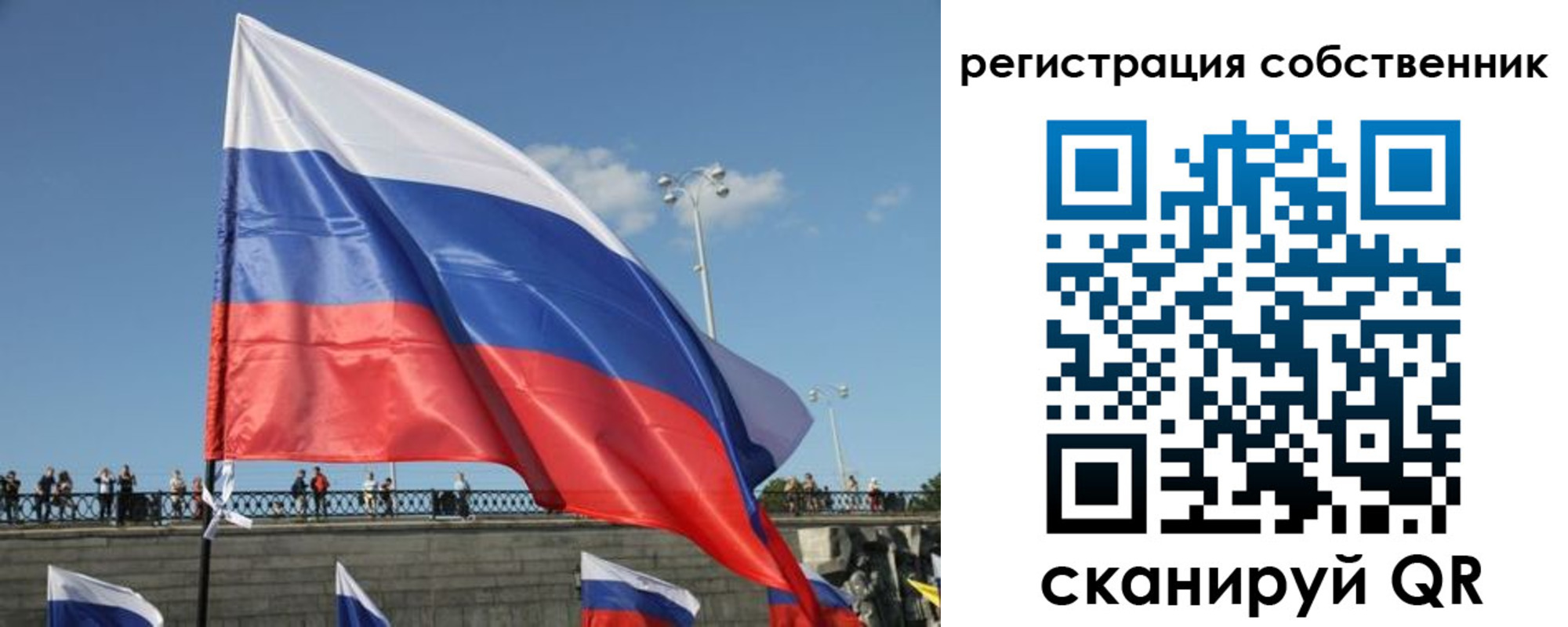 прописка для кредита в Мурманской области